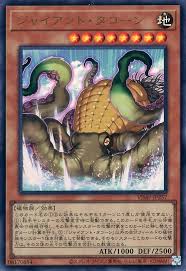 Giant Kra-Corn