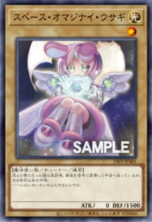 Lunar Rabbit Omajinai