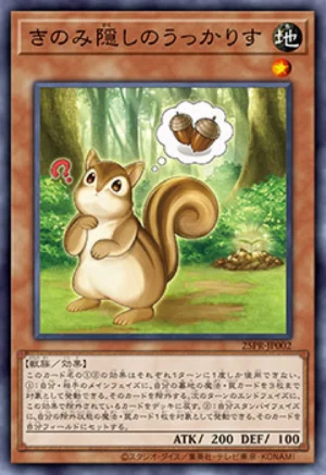 Sloppy Stasher Squirrel